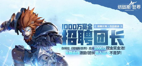 网易巅峰MMO即将谢幕，揭秘全新续作诞生在即