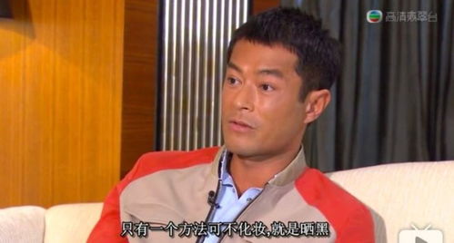 古天乐拍戏夜幕下美黑灯，神秘紫光引关注揭秘新科技