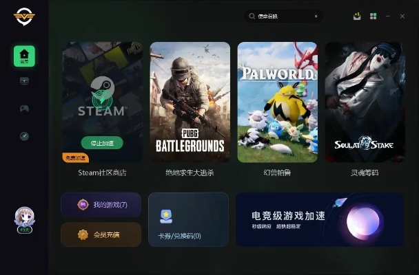 玩COD20永劫无间总掉线?我用3款联机宝测了15天,终于找到稳赢的秘密 玩COD20永劫无间总掉线?我用3款联机宝测了15天,终于找到稳赢的秘密