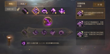 G度泡你，揭秘游戏编辑独门技巧