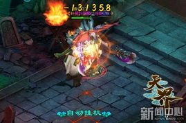 《神界》全新优化，告别频繁读档，畅享无缝体验