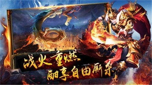 《神界》新篇：畅享读档自由，重塑传奇新篇章