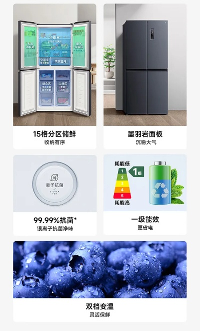 全域银离子新升级，1899元米家636L冰箱抗菌净味强！