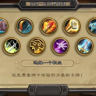 策略战旗玩家都在找的「隐形胜率密码」为什么你刷100局还没摸到精髓? 策略战旗玩家都在找的「隐形胜率密码」为什么你刷100局还没摸到精髓?