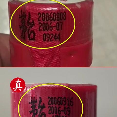 七岁童手握11年前飞天茅台，50元跳蚤市场淘得珍贵藏品