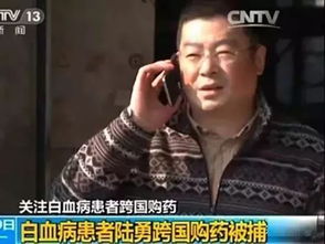 药神归来,印度寻新希望,陆勇停药再战抗癌征程 药神归来,印度寻新希望,陆勇停药再战抗癌征程