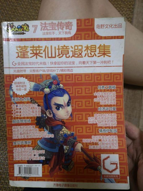 打团拼酒必赢的「千杯不醉秘药」到底藏在哪？老玩家掏心窝子的刷取全攻略