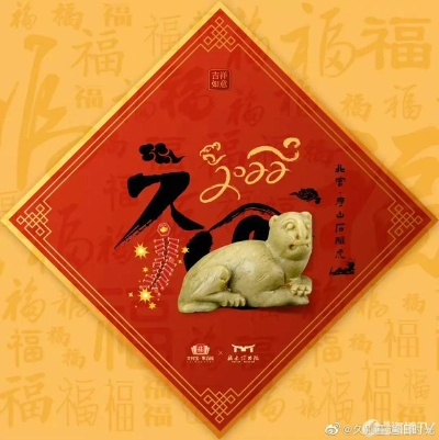 扫了10张福字还缺敬业福？2026集五福福字的3个隐形门槛你肯定没注意