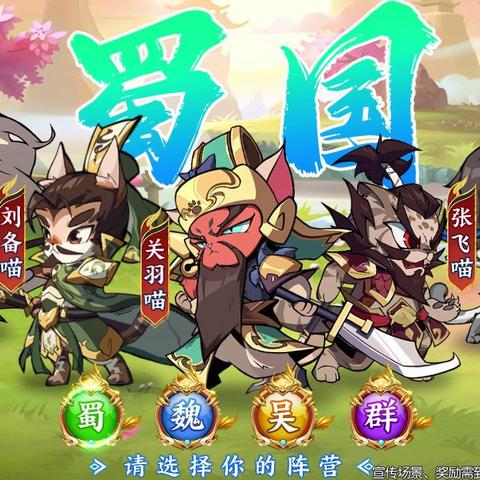 三国y传礼包码哪里领？最新福利码分享！