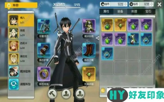 刀剑神域 无限瞬间隐藏机制全解密，为什么老玩家刷怪效率是你的3倍？