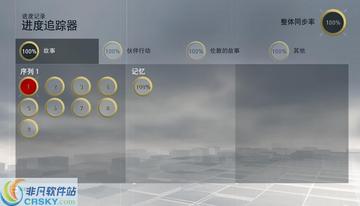 刺杀信条玩家必看,为什么你刷不出完美同步?藏在同步率里的刺客身份密码 刺杀信条玩家必看,为什么你刷不出完美同步?藏在同步率里的刺客身份密码