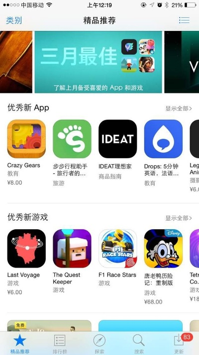 低成本奇效！死而复生，APP下载量狂飙百倍，创新奇迹！