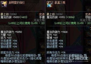 神泣任务总卡关?90%玩家没注意的隐藏触发条件+史诗奖励全流程,看完直接通关 神泣任务总卡关?90%玩家没注意的隐藏触发条件+史诗奖励全流程,看完直接通关