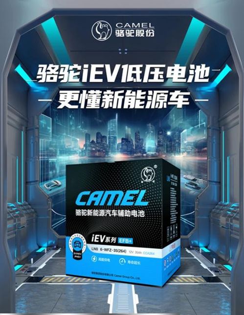 200W快充谢幕，大电池卷潮新纪元