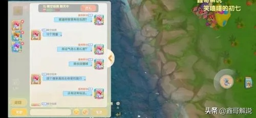 摩尔庄园奇异炸冰虾有多香？老玩家私藏的夏日隐藏成就+爆率玄学全公开