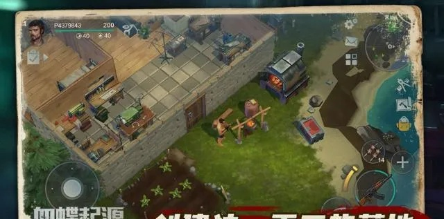 末日生存单机手游藏着多少没说破的真相?老玩家用300小时实战拆解核心玩法 末日生存单机手游藏着多少没说破的真相?老玩家用300小时实战拆解核心玩法