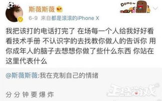 玩家慌了？华谊刚辟谣八佰游戏联动霸王条款，这些误区该澄清了