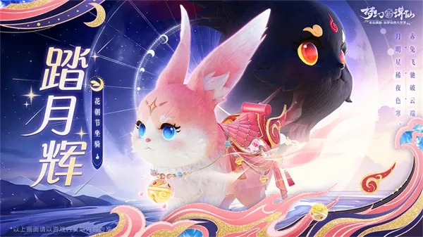 月灵兔肝了白肝？90%玩家不知道的碎片共鸣机制，看完直接上战神榜