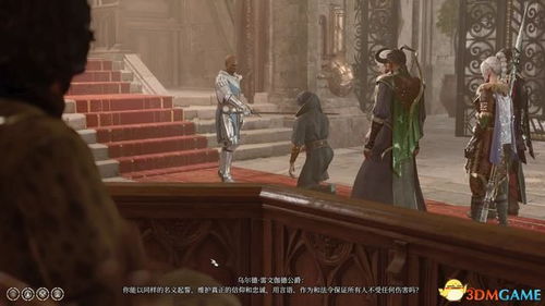 《博德之门3》威尔剧情线：编剧健康挑战下的创新演绎