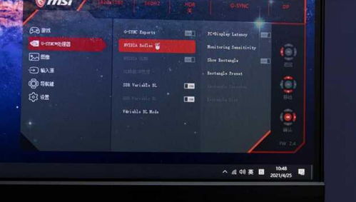微星显示器惊曝“作弊”黑科技，游戏公平性遭玩家质疑