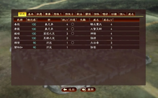 三国志13PK破解版到底能不能玩？老玩家亲测30天的真实体验与避坑指南