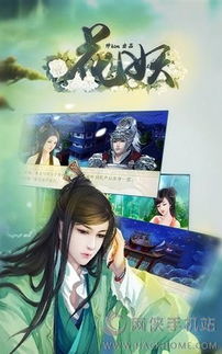 《神界》恋爱秘籍:循序渐进解锁甜蜜关系新篇章 《神界》恋爱秘籍:循序渐进解锁甜蜜关系新篇章