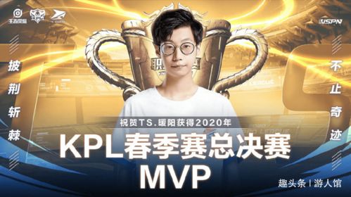 狂言领奖场，donk独霸CS2荣耀巅峰