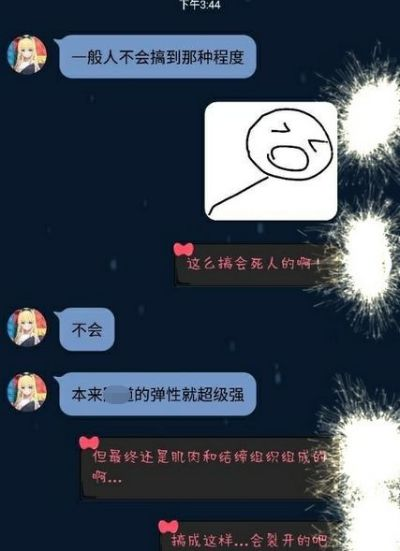 女UP主犀利点评：男粉丝年龄小，少女心勿入囧图圈！