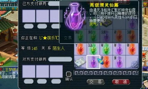 模拟人生2老玩家压箱底技巧，如何3天内养出全镇好感度TOP1的完美市民？