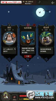 月圆之夜药剂师移除流为何能打穿噩梦?我用3局实战破解它的隐藏逻辑 月圆之夜药剂师移除流为何能打穿噩梦?我用3局实战破解它的隐藏逻辑