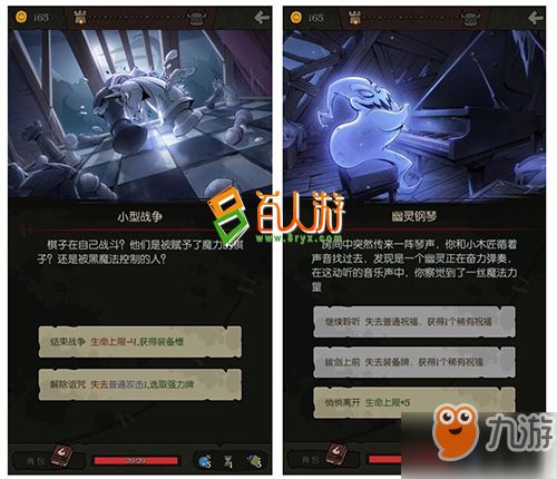 月圆之夜药剂师移除流为何能打穿噩梦?我用3局实战破解它的隐藏逻辑 月圆之夜药剂师移除流为何能打穿噩梦?我用3局实战破解它的隐藏逻辑