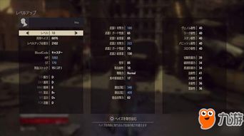 《噬血代码2：时空裂变，多重命运抉择》