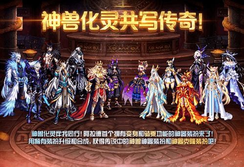 关于DNF超变态公益服的深度剖析