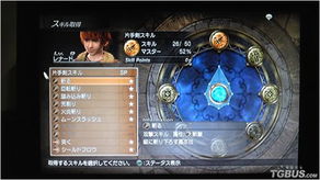 PS3白骑士物语隐藏暗线全解析，十年老玩家才懂的「骑士觉醒」密码？