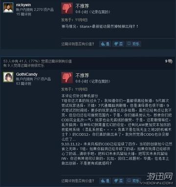 《使命召唤》系列Steam在线人数创历史新低，揭秘游戏冷落背后真相