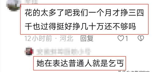 闫学晶哭穷致歉：思想纠偏，回归初心显担当