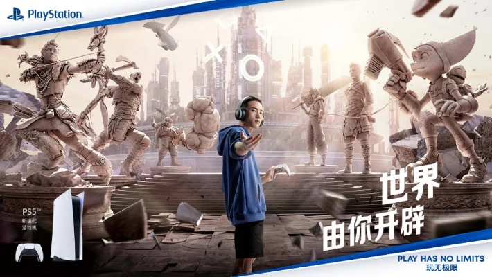 《识质存在》PS5试玩版首曝，体验全新游戏魅力