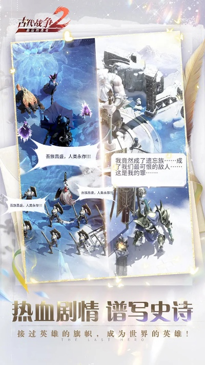 经典重启，十二天启，新服启航，价值再燃