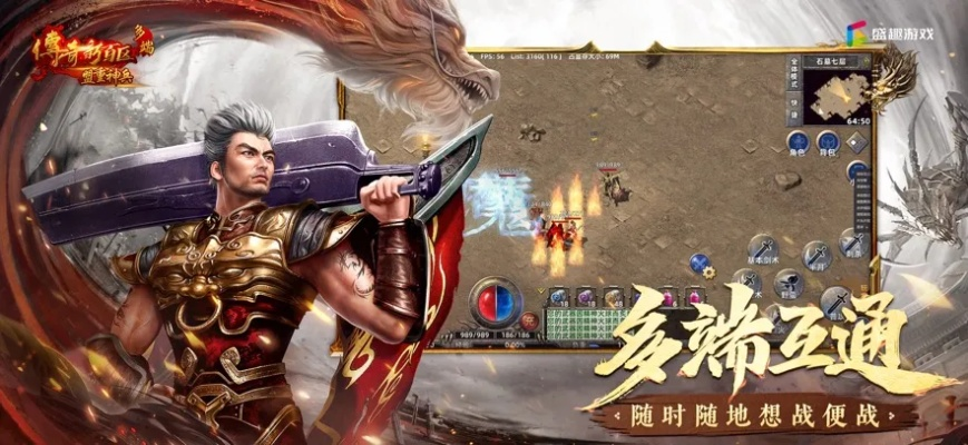 传奇新百区合击盟重神兵,2月25日公测,全新价值体验震撼开启 传奇新百区合击盟重神兵,2月25日公测,全新价值体验震撼开启