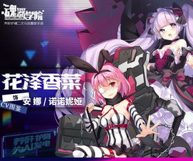 《无职转生》手游首曝！第三季定档，先导PV惊艳来袭，新体验震撼登场