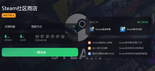Steam在线人数新高峰：超4200万玩家共创辉煌