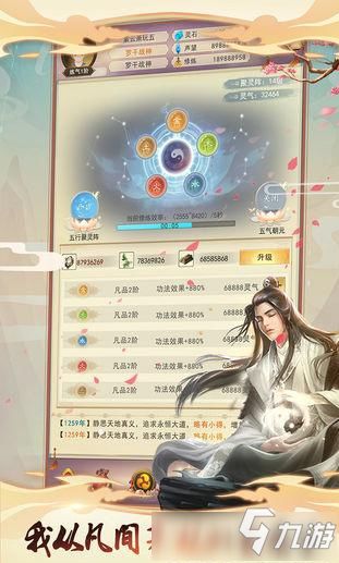 想不想修真妖修怎么玩?从练气到大乘的4个实战密码,我用兔妖号亲测有效 想不想修真妖修怎么玩?从练气到大乘的4个实战密码,我用兔妖号亲测有效