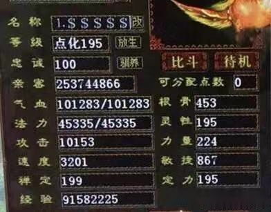 想不想修真妖修怎么玩?从练气到大乘的4个实战密码,我用兔妖号亲测有效 想不想修真妖修怎么玩?从练气到大乘的4个实战密码,我用兔妖号亲测有效