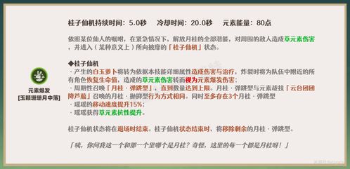 2026开年必看！原神这5个「版本答案级」角色不练亏一年？