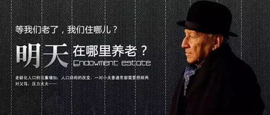 马斯克预言颠覆养老观念:未来20年高收入攒钱养老或成多余 马斯克预言颠覆养老观念:未来20年高收入攒钱养老或成多余