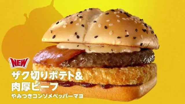 神秘鸡块拼图揭秘：日本麦当劳联动大揭秘！