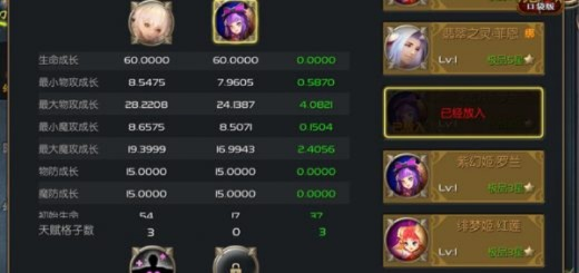 马年兽实力解析：揭秘口袋版魔域新亮点