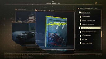 赛博朋克男V神秘消失,CDPR版本迭代揭秘新价值 赛博朋克男V神秘消失,CDPR版本迭代揭秘新价值