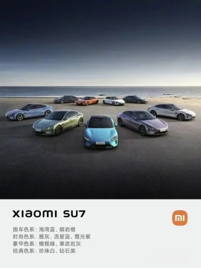 小米SU7力压Model3，20万+销量领跑纯电市场新高峰