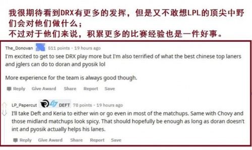 LCK奖金取消引热议，选手集体“饮风”揭示独大弊端新反思